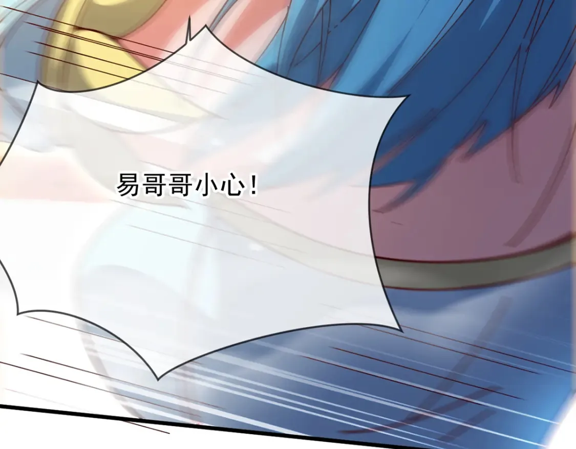 098 追猎 第82页