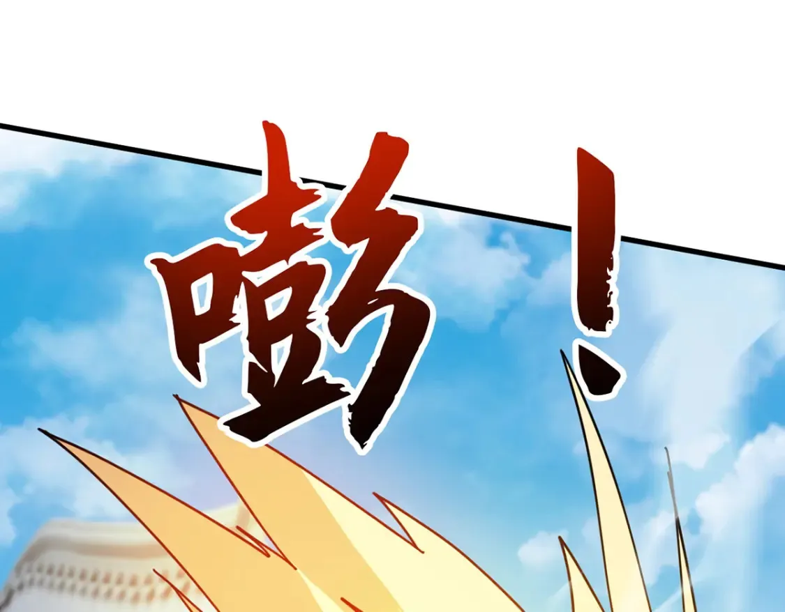 098 追猎 第88页