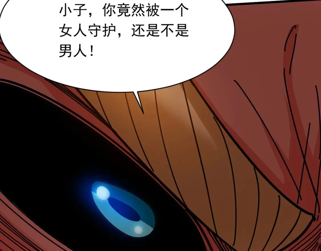 098 追猎 第97页
