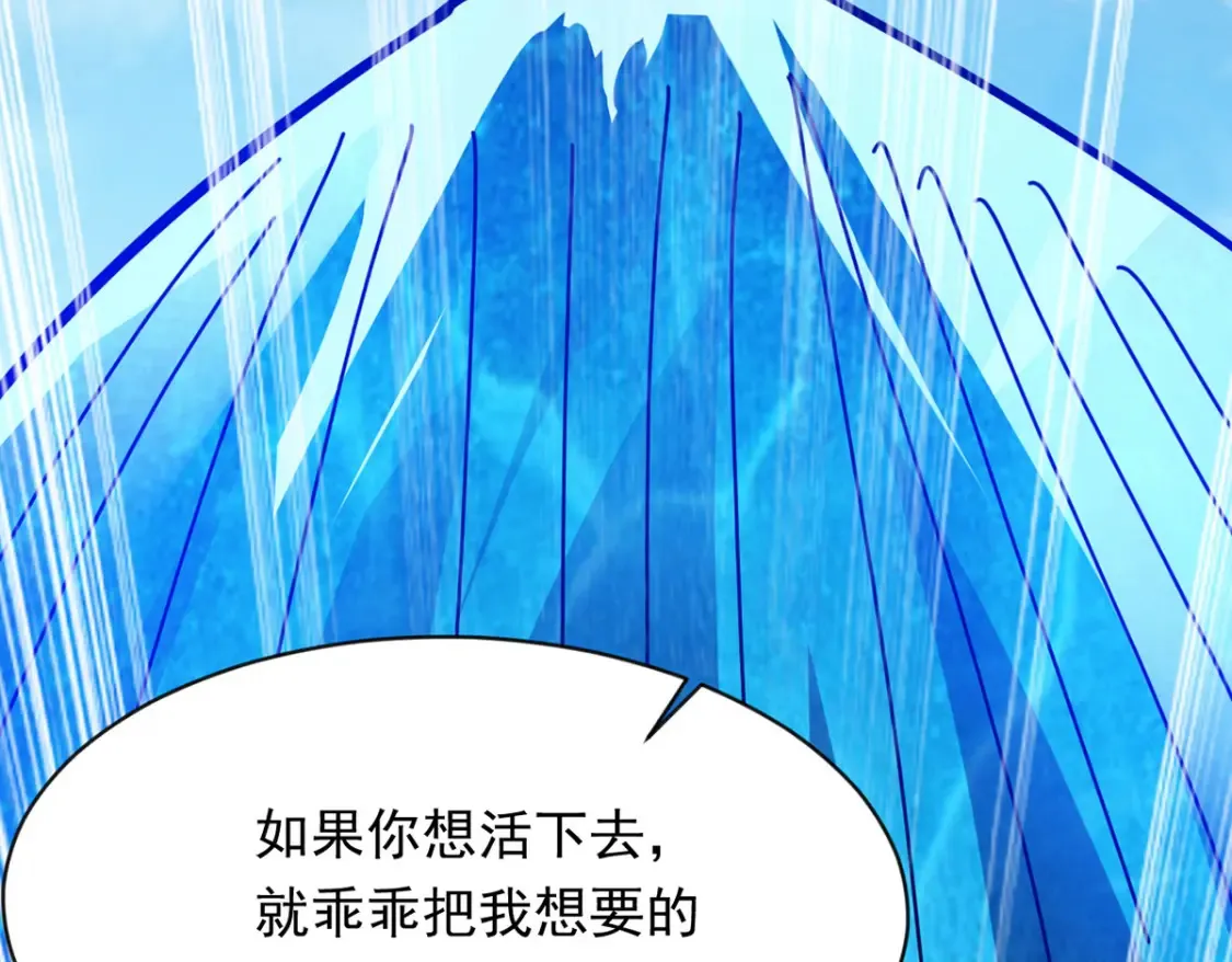 098 追猎 第100页