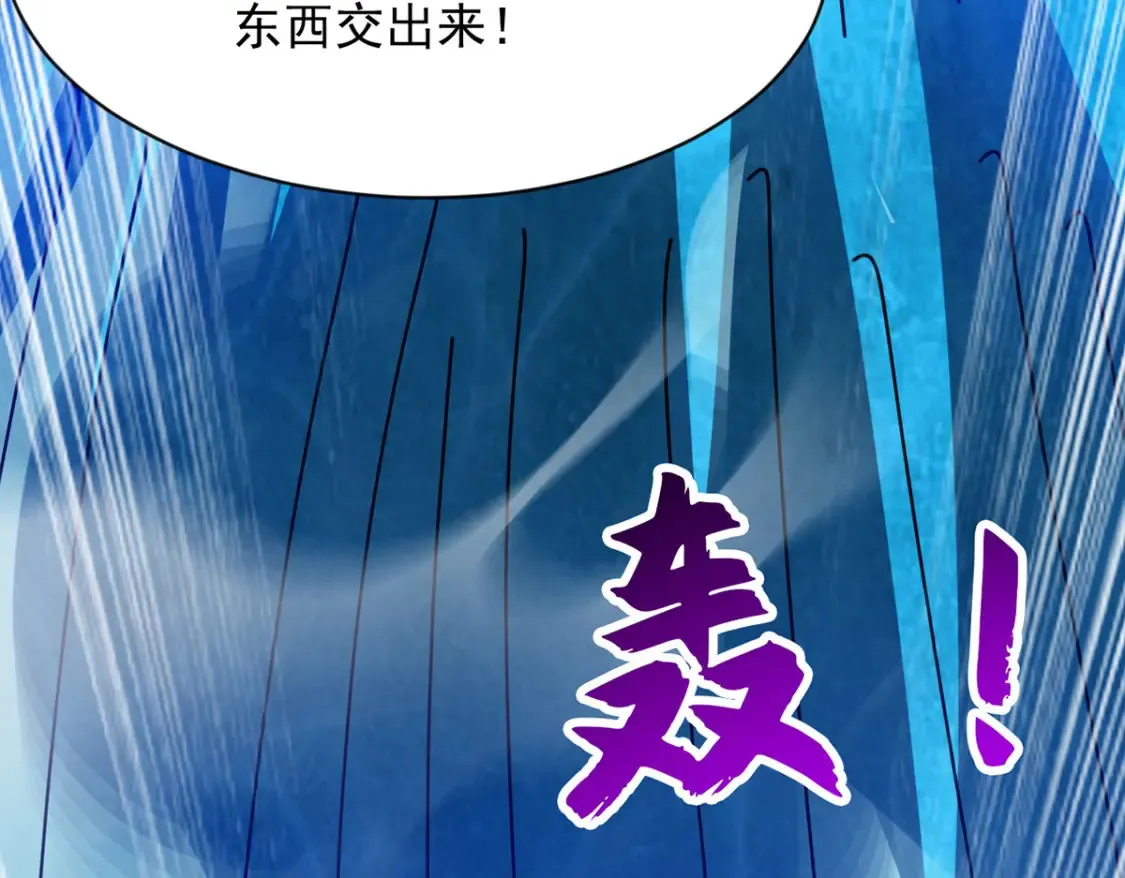 098 追猎 第101页