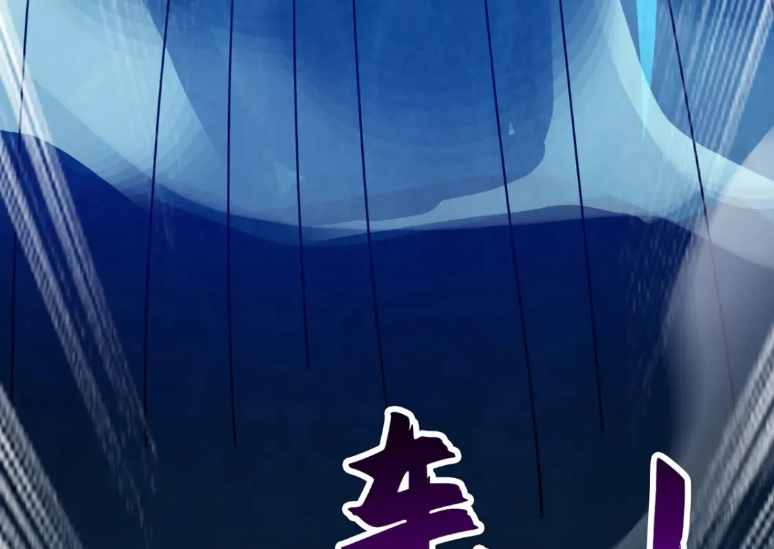 098 追猎 第102页