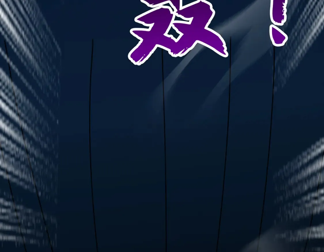 098 追猎 第103页