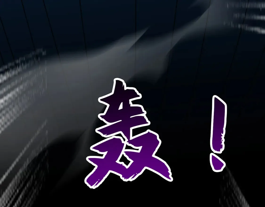 098 追猎 第104页