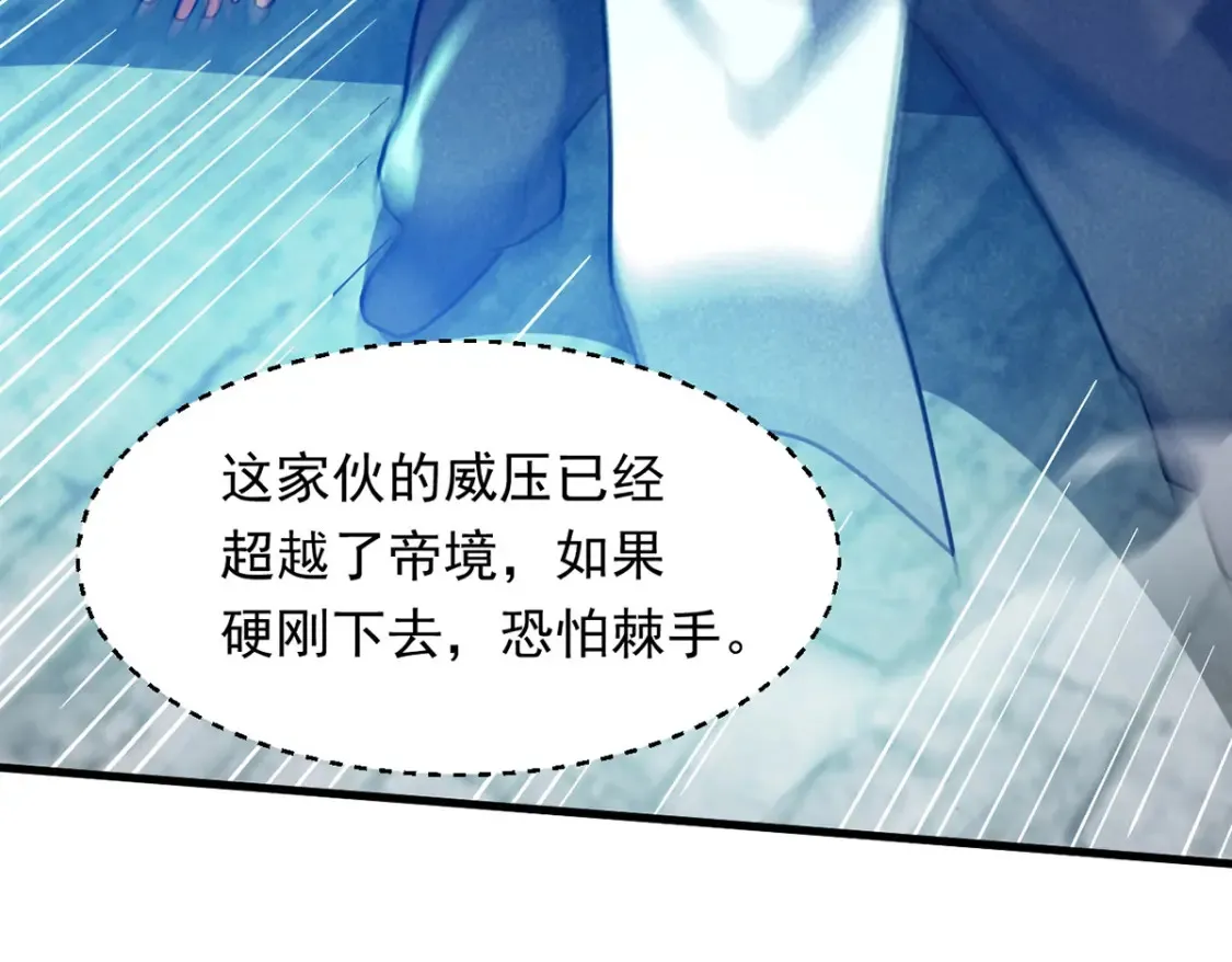 098 追猎 第112页