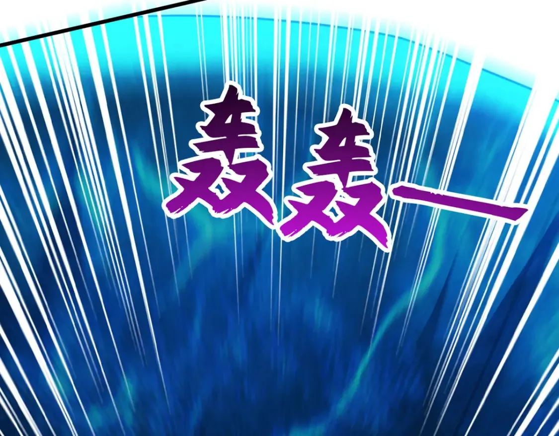 098 追猎 第125页