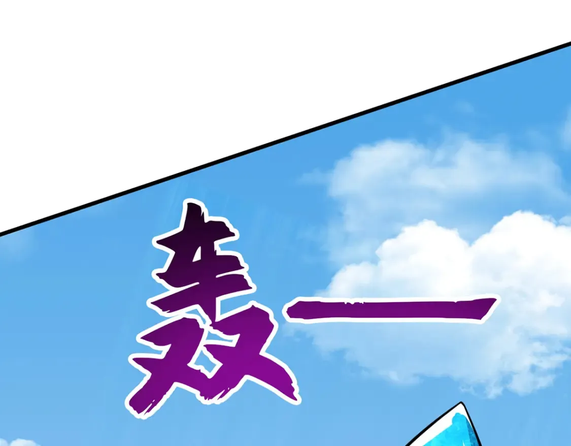 098 追猎 第130页