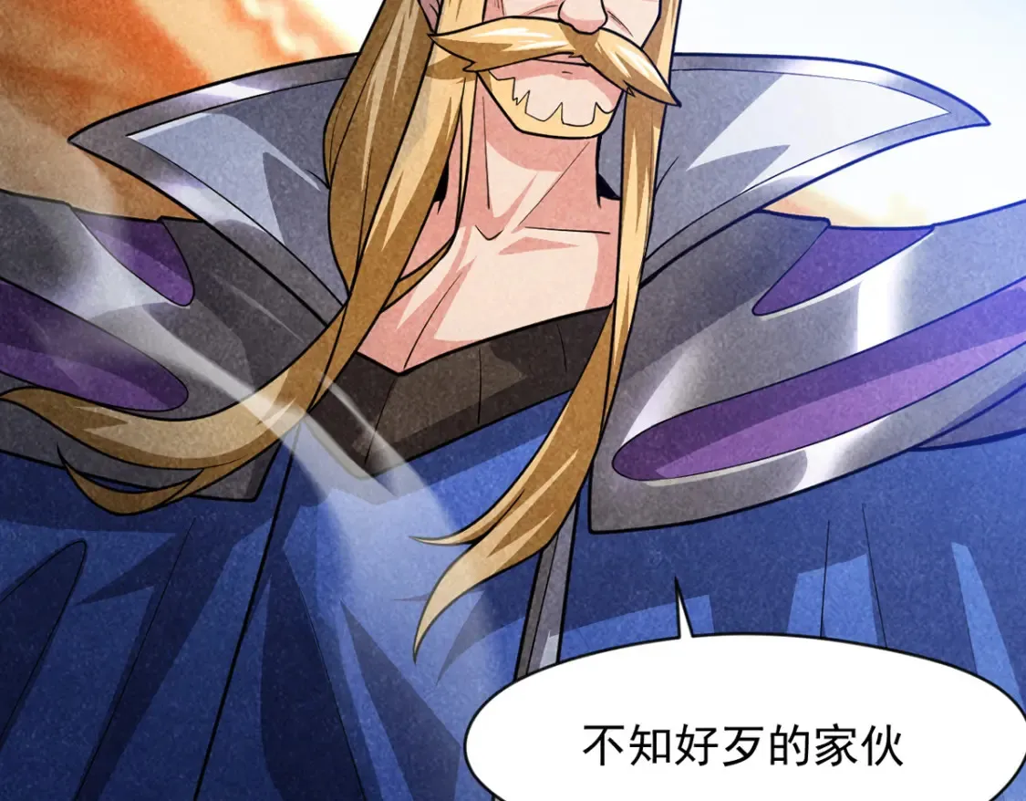 098 追猎 第136页
