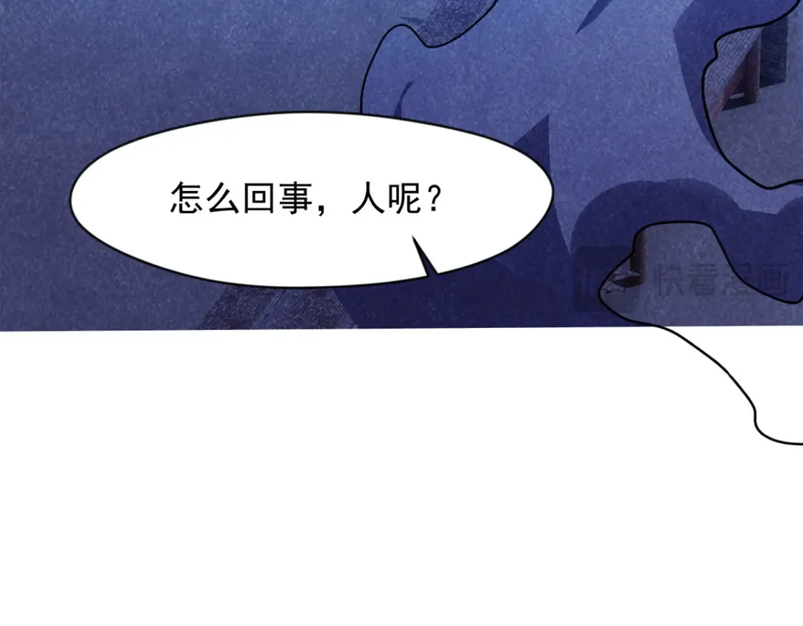 098 追猎 第145页