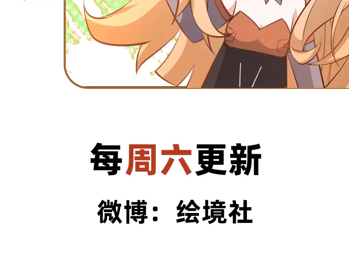 098 追猎 第150页