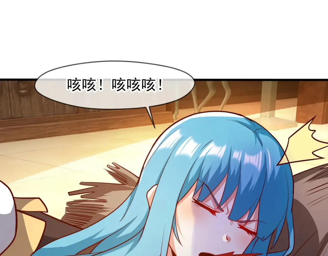 099 护院神兽 第11页