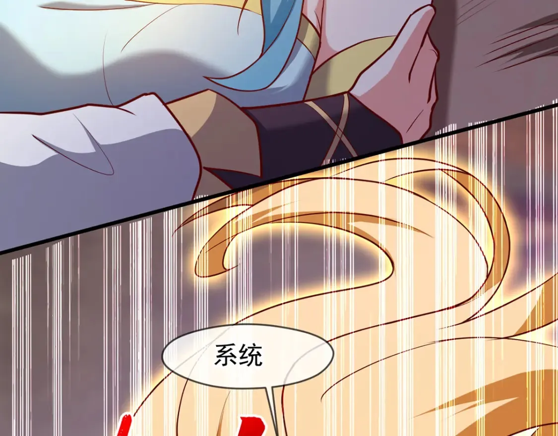 099 护院神兽 第13页