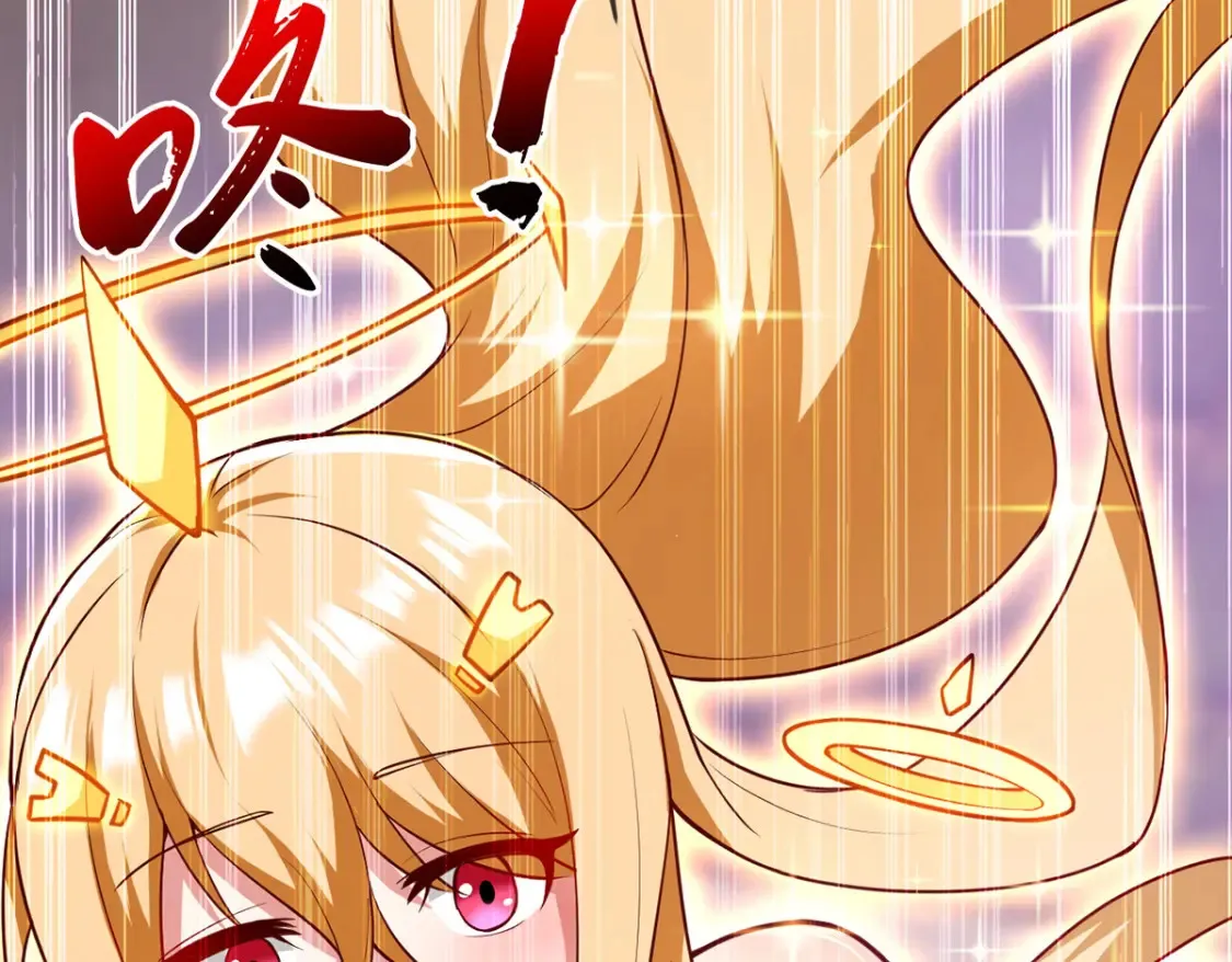 099 护院神兽 第14页