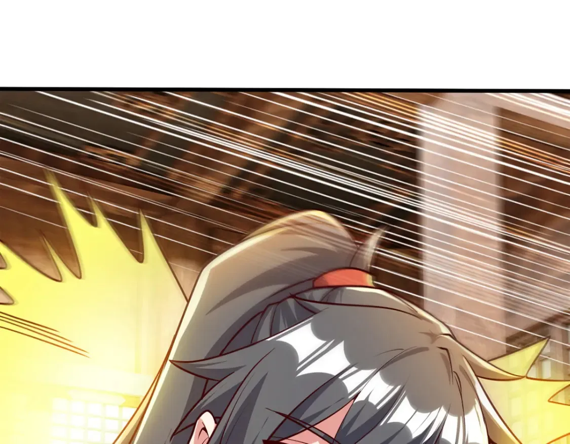 099 护院神兽 第25页