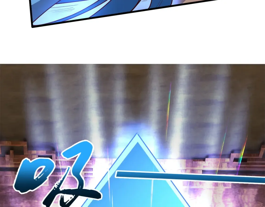 099 护院神兽 第38页