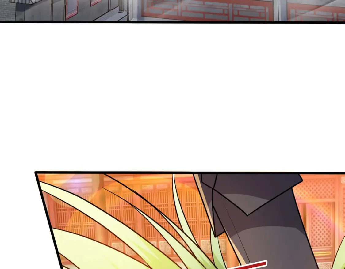 099 护院神兽 第61页