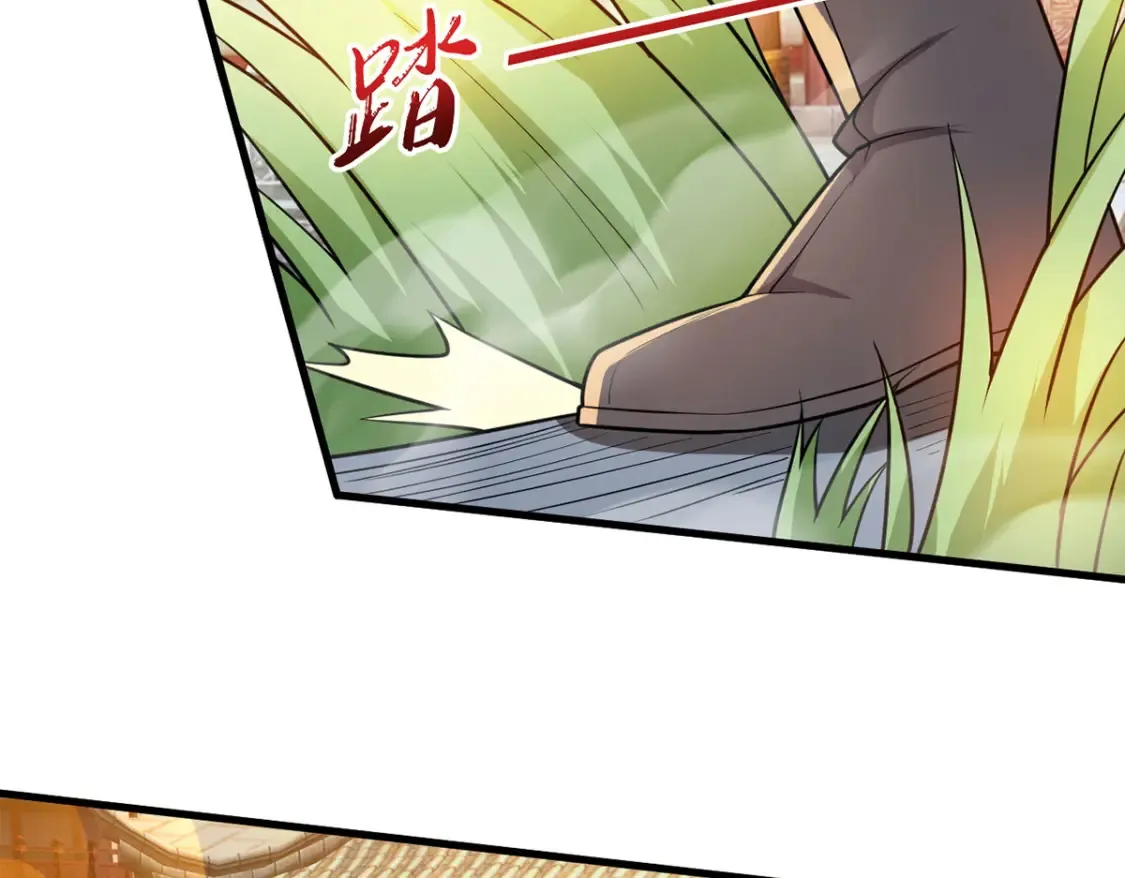 099 护院神兽 第62页