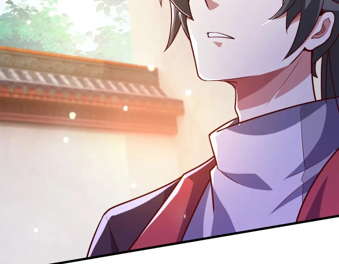099 护院神兽 第70页