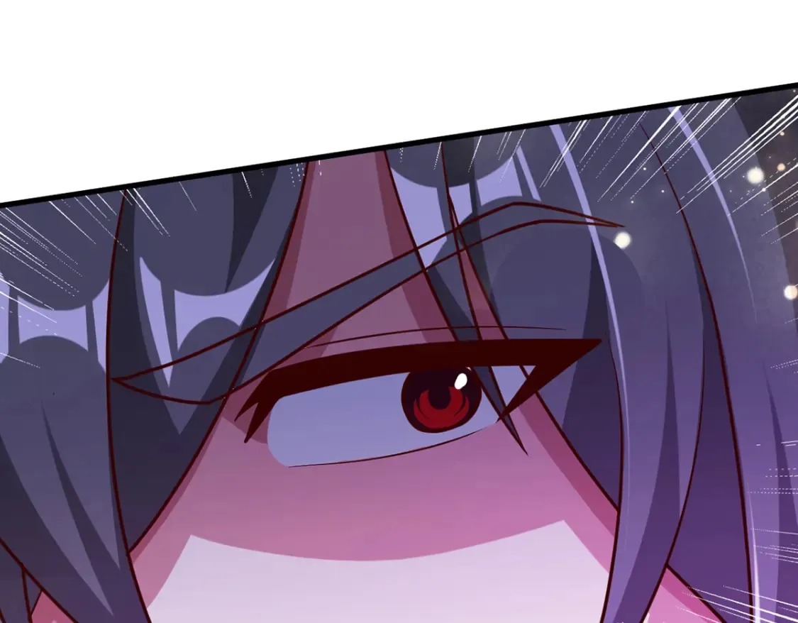 099 护院神兽 第73页