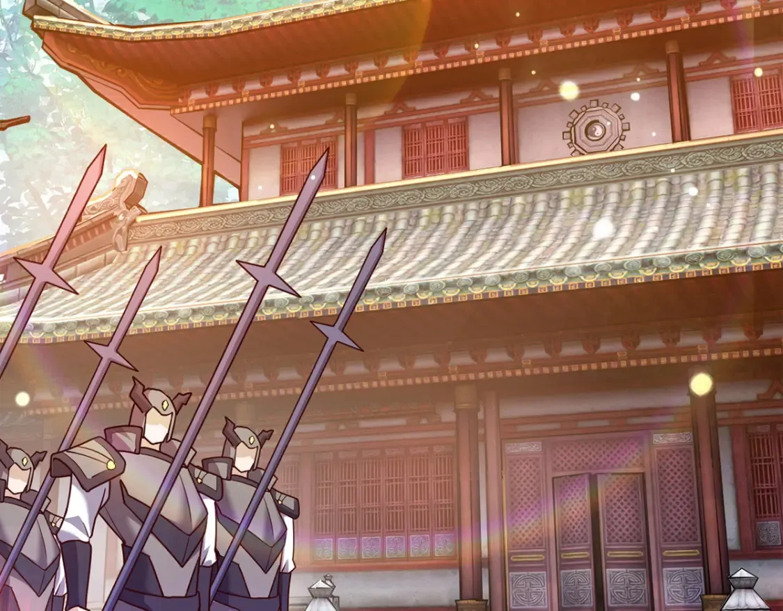 099 护院神兽 第76页