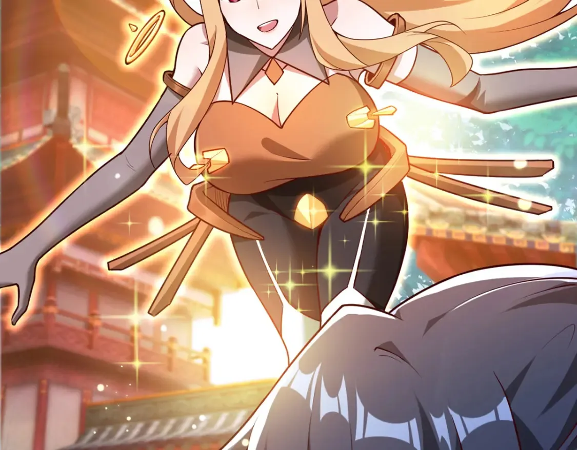 099 护院神兽 第79页