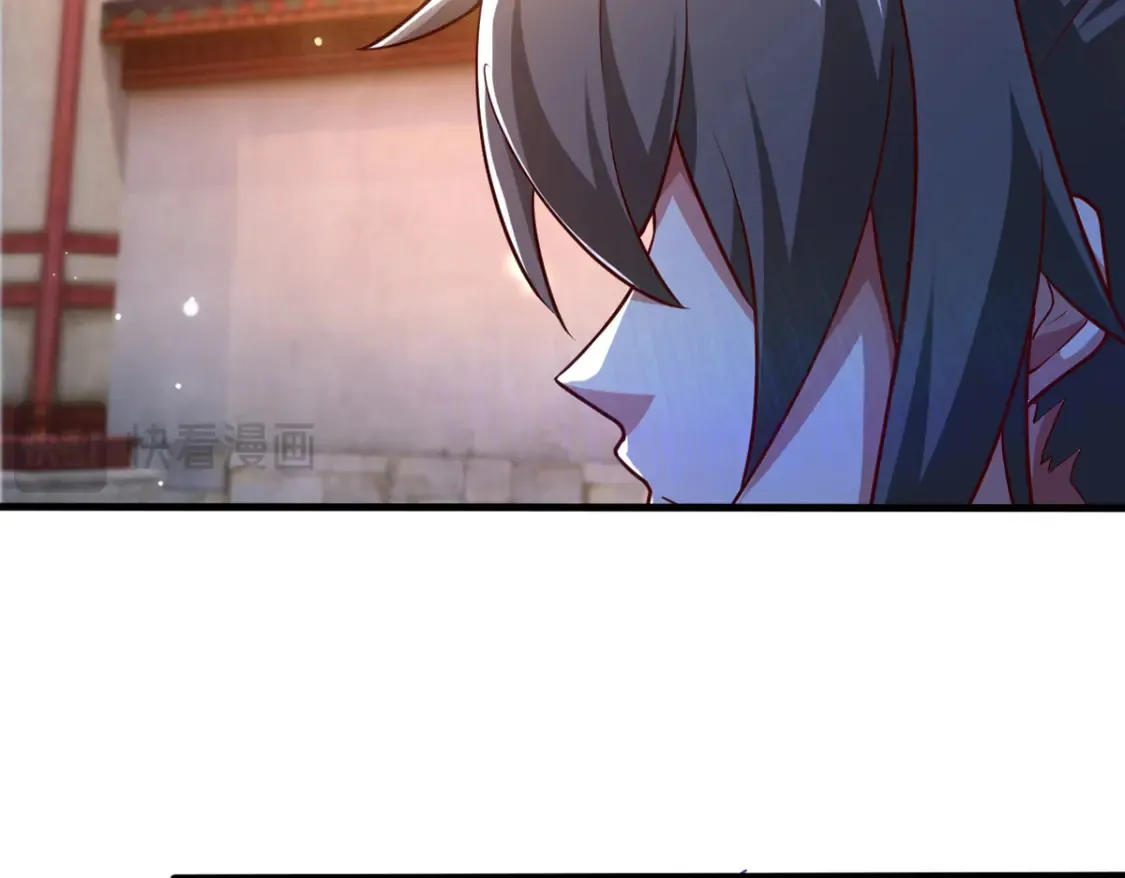 099 护院神兽 第80页