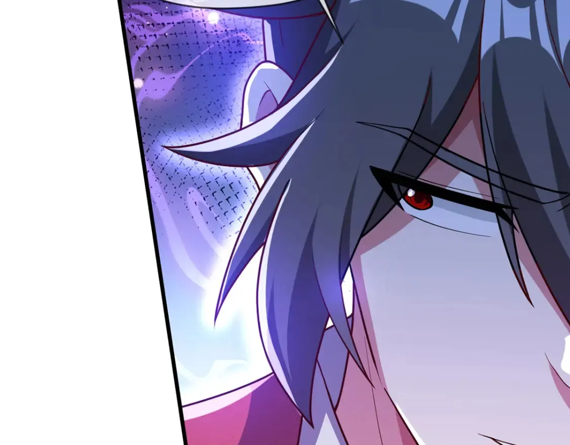 099 护院神兽 第82页