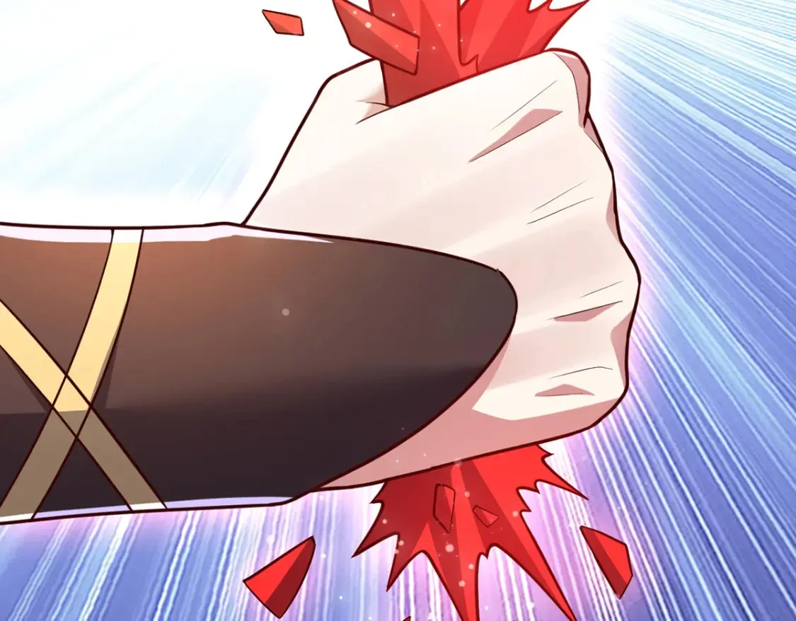 099 护院神兽 第86页