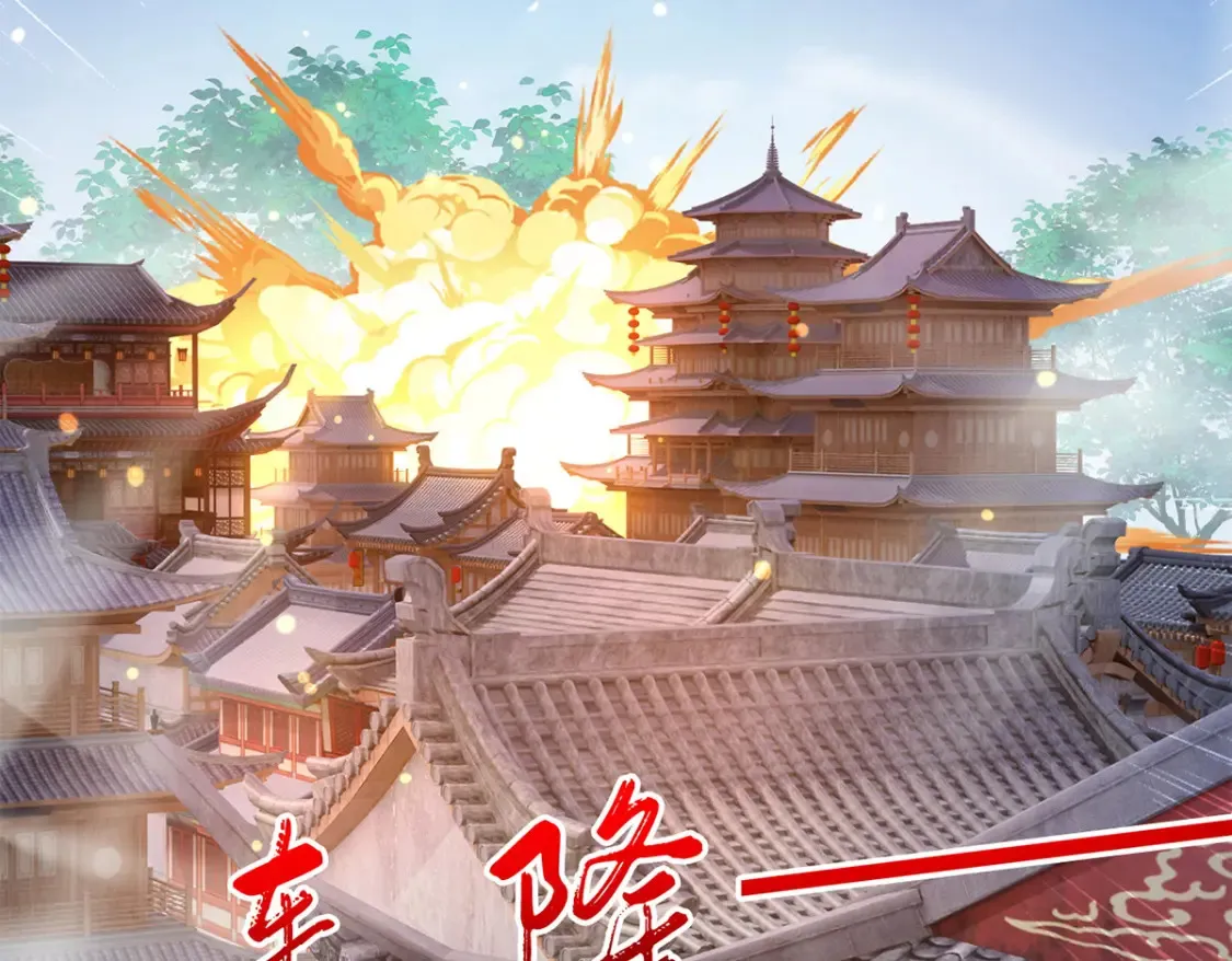 099 护院神兽 第89页