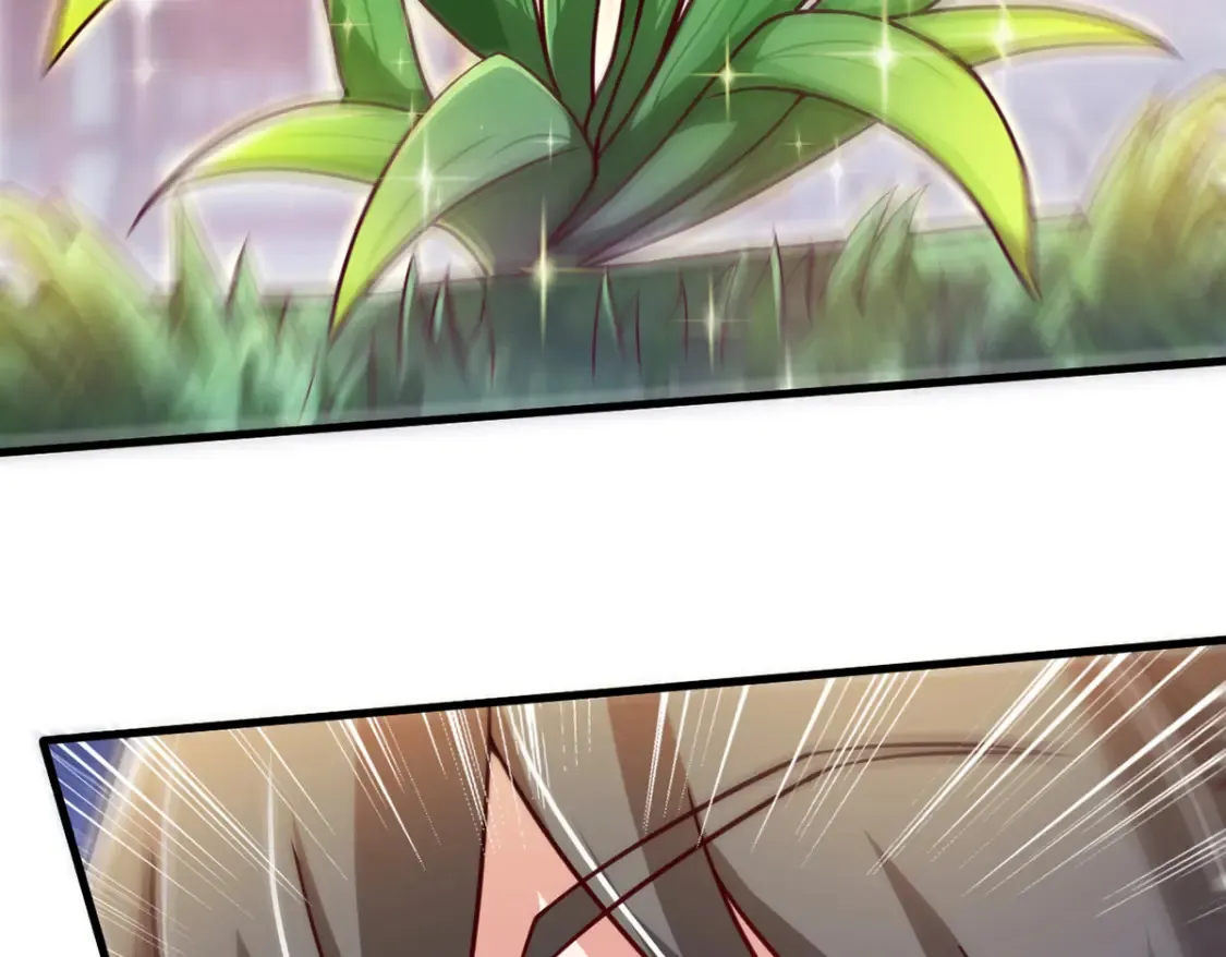 099 护院神兽 第106页