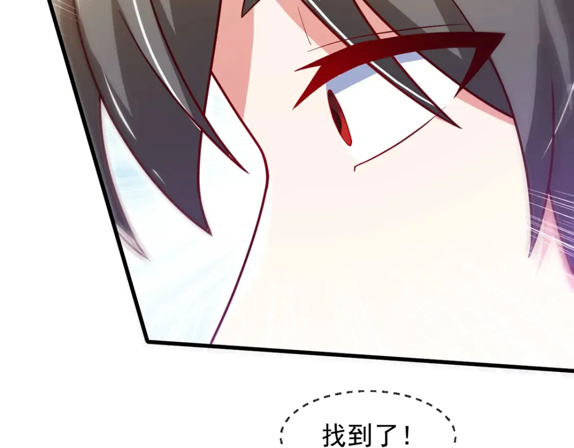 099 护院神兽 第107页