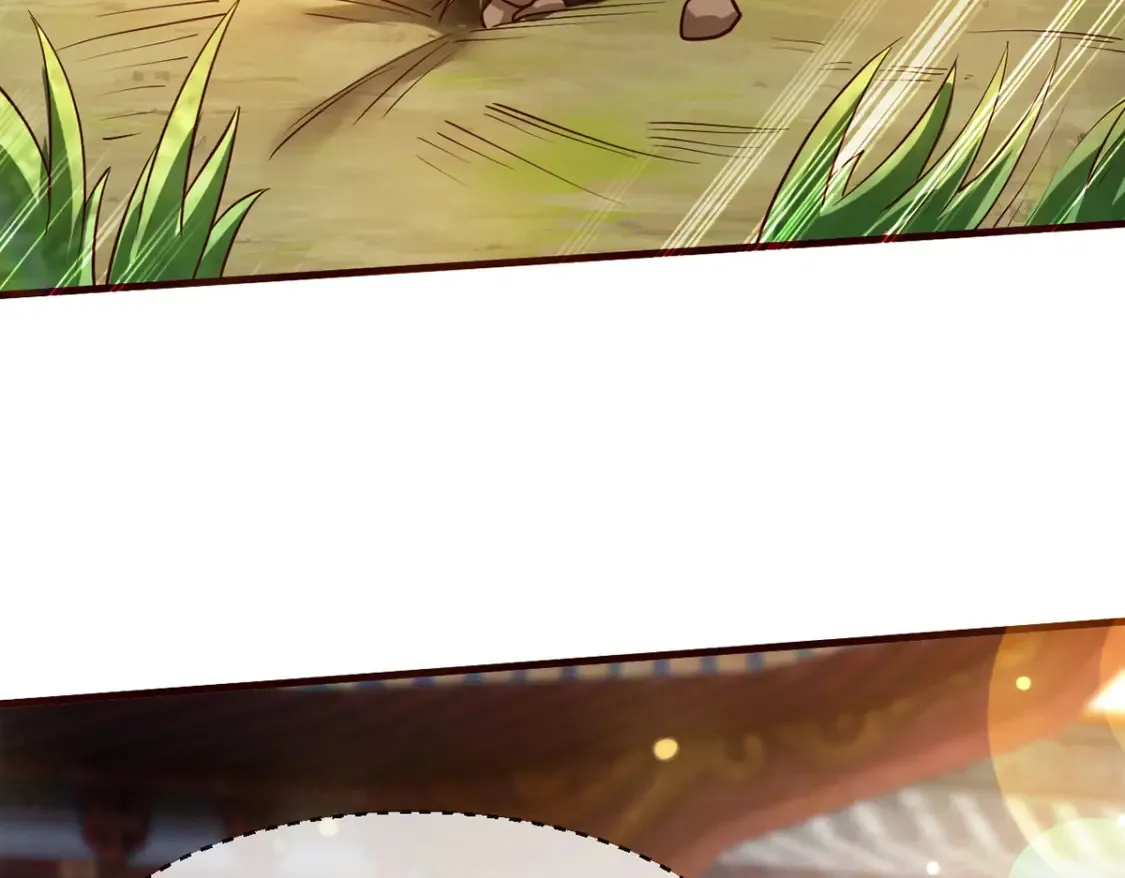 099 护院神兽 第110页