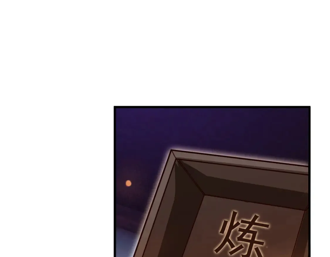 100 一起回家 第4页