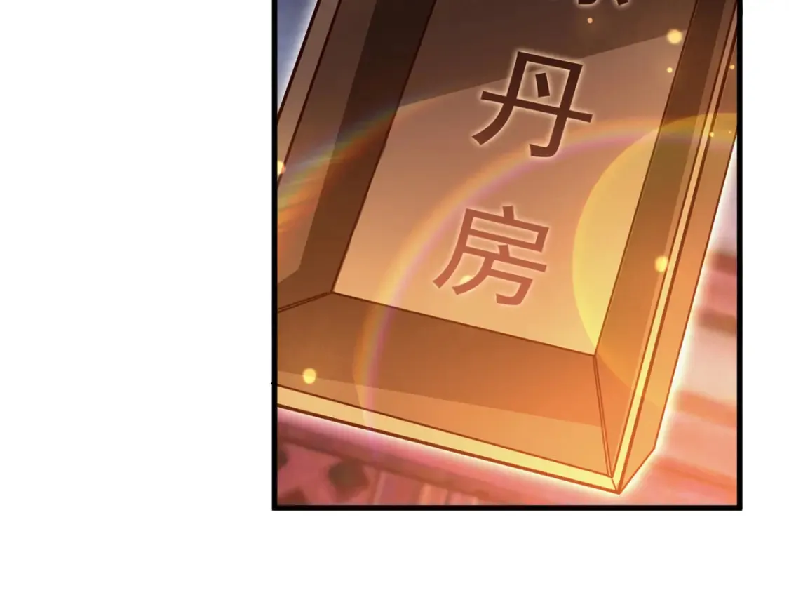 100 一起回家 第5页