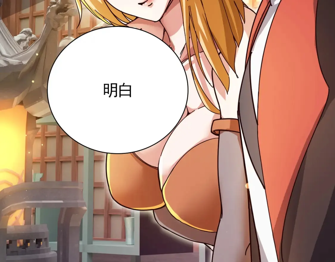 100 一起回家 第11页