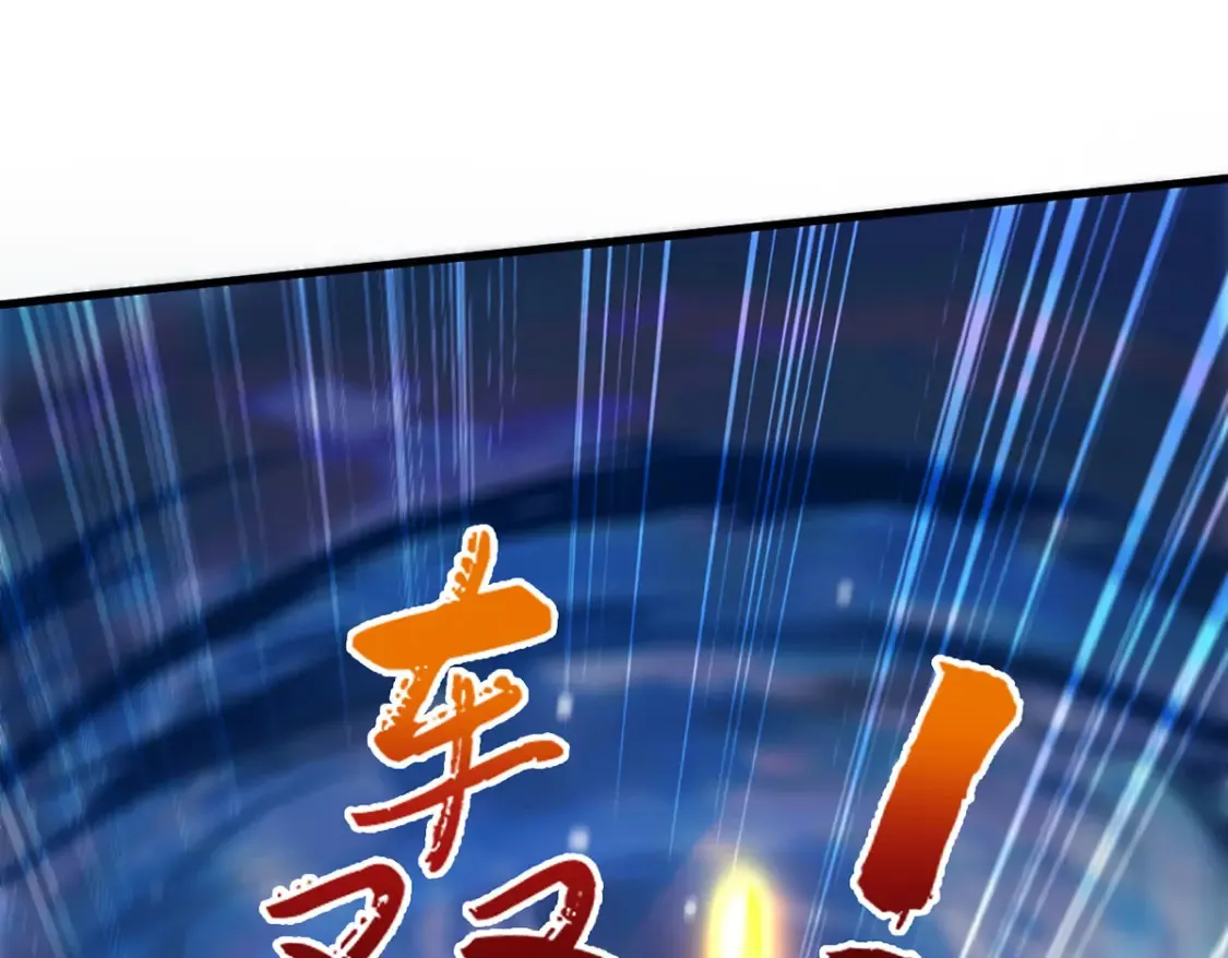 100 一起回家 第25页