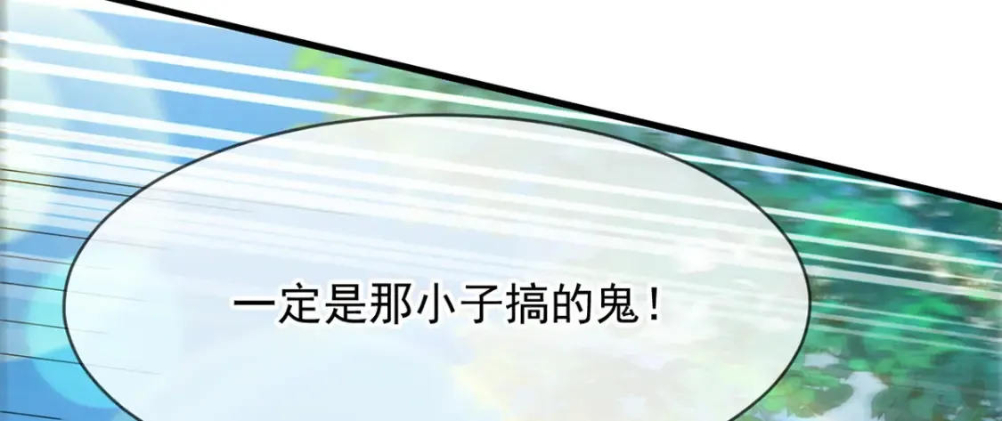 100 一起回家 第33页