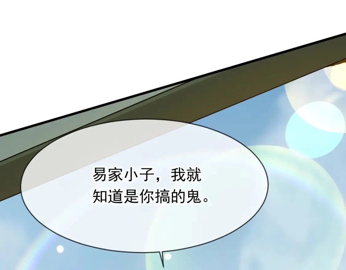 100 一起回家 第60页
