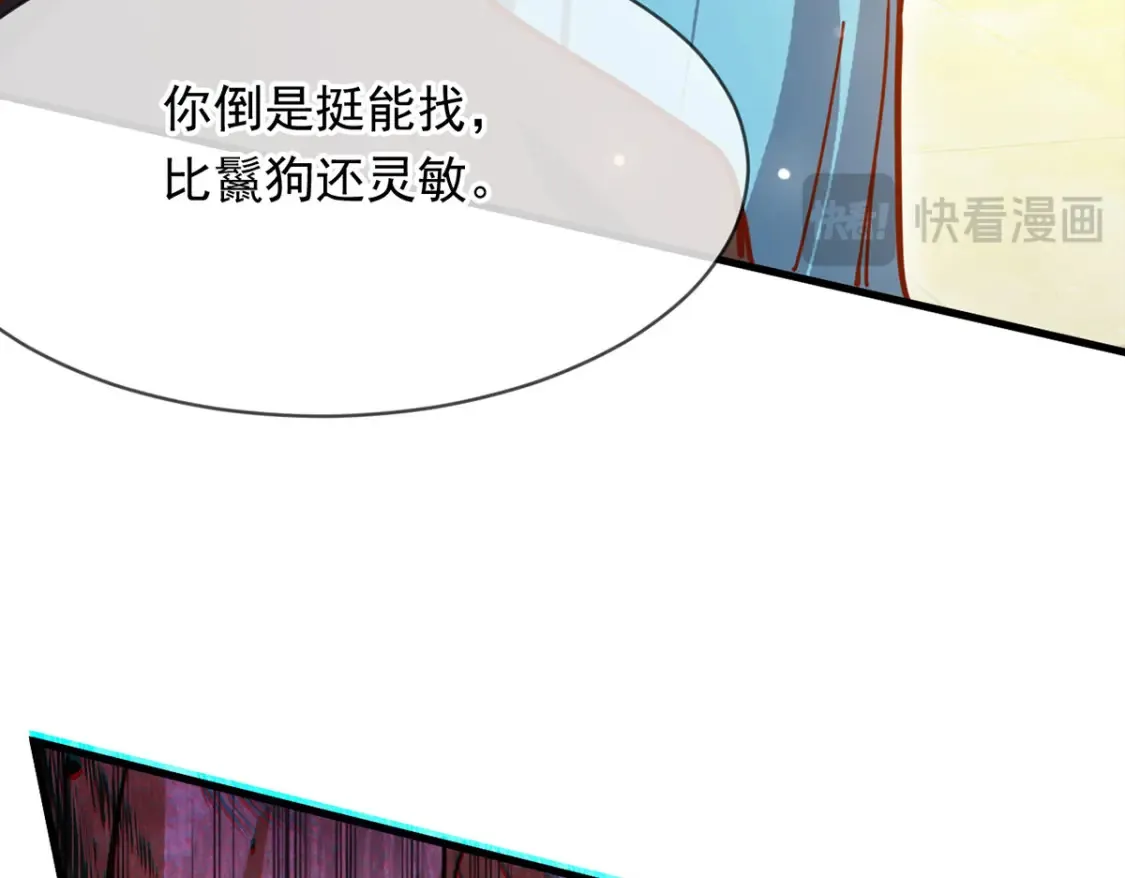 100 一起回家 第67页
