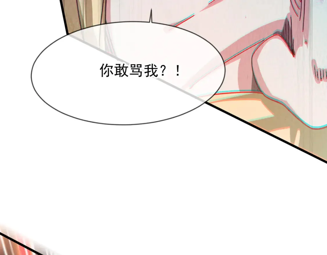 100 一起回家 第69页
