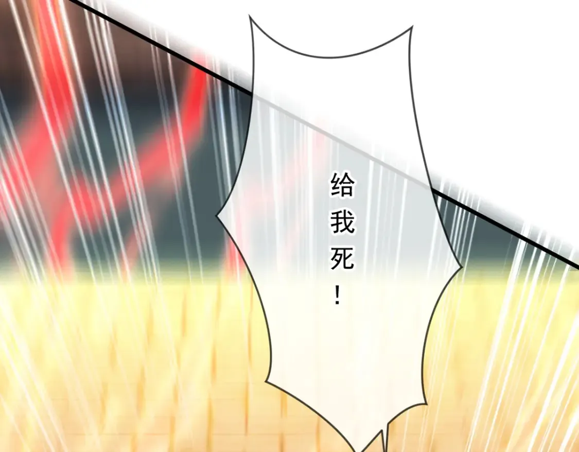 100 一起回家 第70页