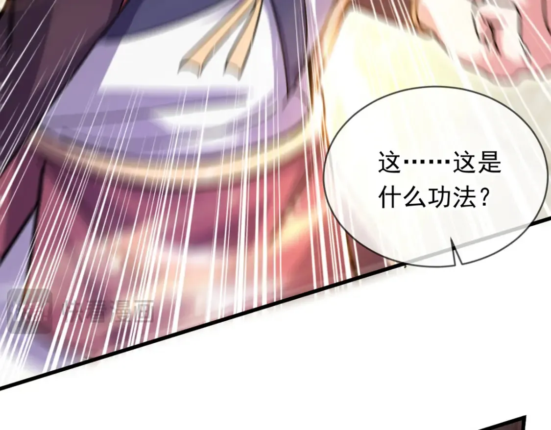 100 一起回家 第87页