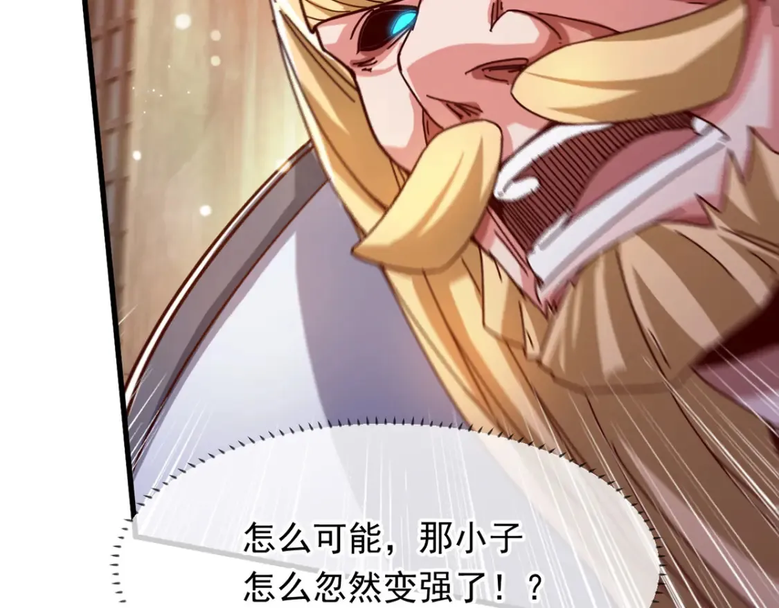 100 一起回家 第103页