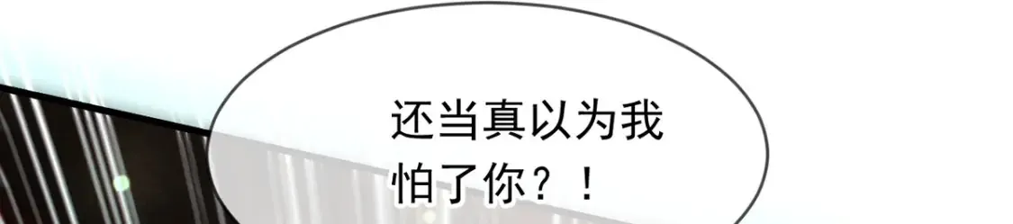 100 一起回家 第110页