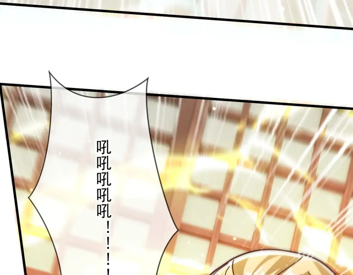 100 一起回家 第115页