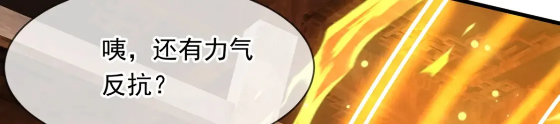 100 一起回家 第119页