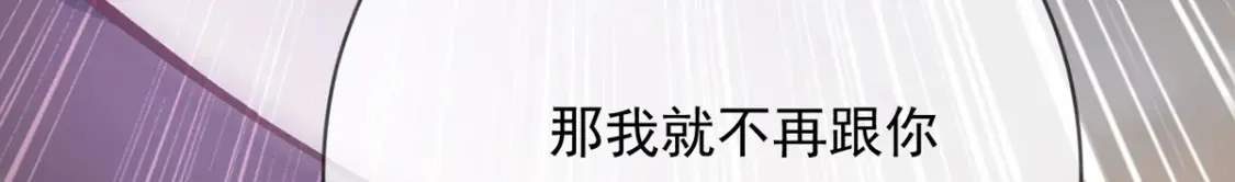 100 一起回家 第128页