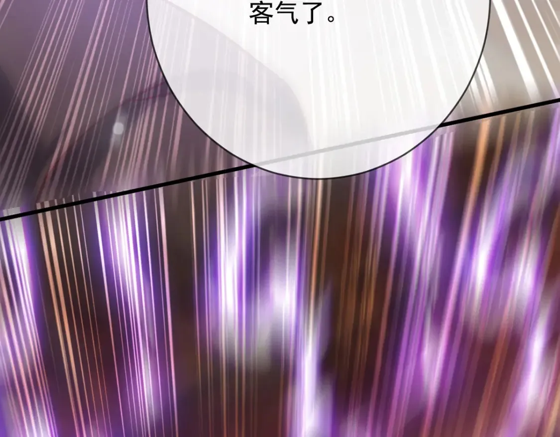 100 一起回家 第129页