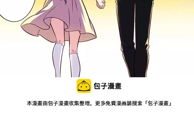 第69话 嫁给我吧！ 第39页