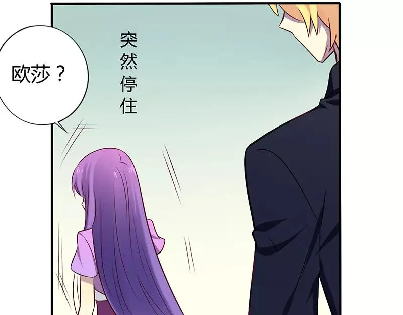 第54话 给彼此一个交代 第13页